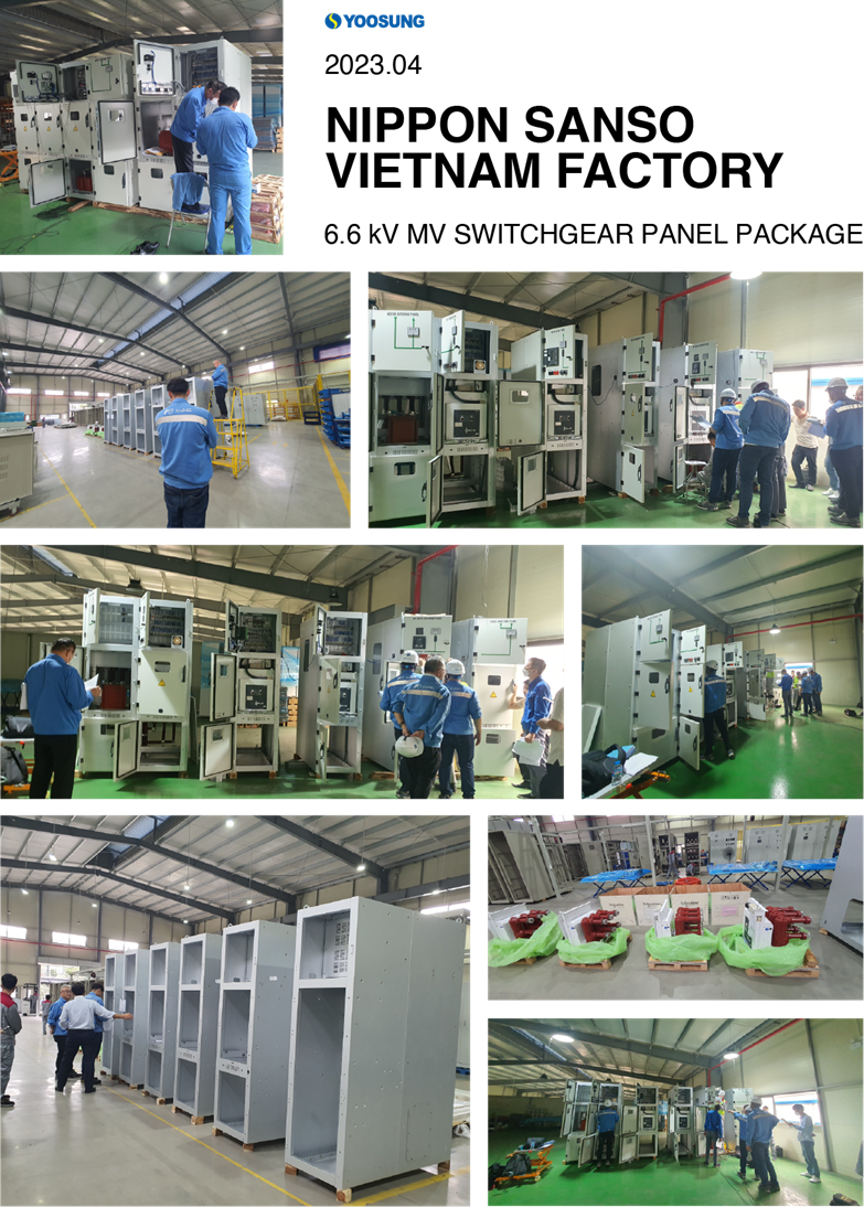 /Upload/project/project (2021-2025)/052023_nippon-sanso-vietnam-factory.png